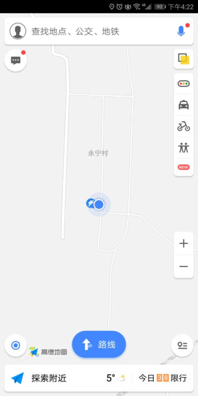 高德地圖如何測速？高德地圖測量車速方法分享