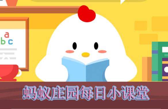 太陽(yáng)系中哪個(gè)行星最大？ 支付寶螞蟻莊園今日答題7月23日問(wèn)題答案分享