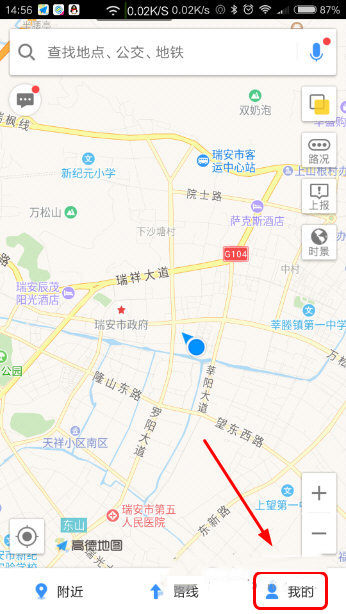 新版高德地圖如何使用掃一掃_(dá)高德地圖的掃一掃使用攻略