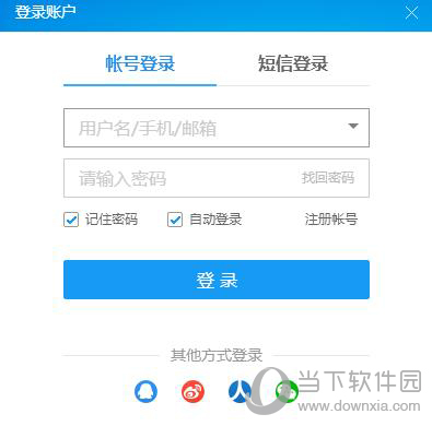 酷狗昵稱(chēng)如何修改 修改昵稱(chēng)的方法介紹