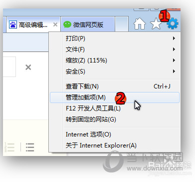 微信網(wǎng)頁版進不去是什么原因 老是無法打開解決方法說明