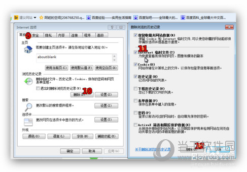 微信網(wǎng)頁版進不去是什么原因 老是無法打開解決方法說明