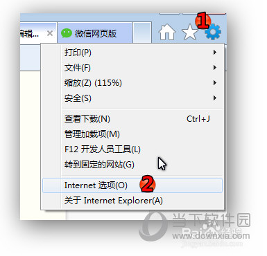 微信網(wǎng)頁版進不去是什么原因 老是無法打開解決方法說明