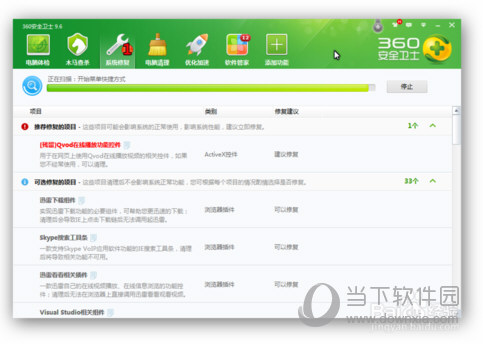 微信網(wǎng)頁版進不去是什么原因 老是無法打開解決方法說明
