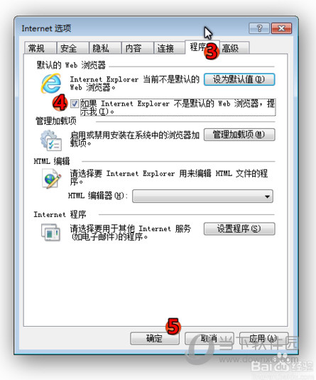 微信網(wǎng)頁版進不去是什么原因 老是無法打開解決方法說明