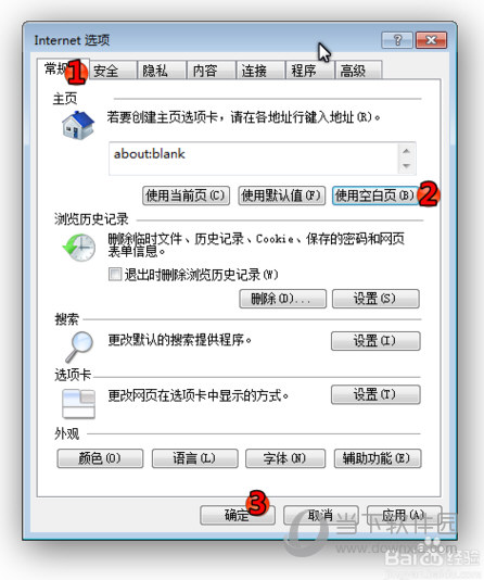 微信網(wǎng)頁版進不去是什么原因 老是無法打開解決方法說明
