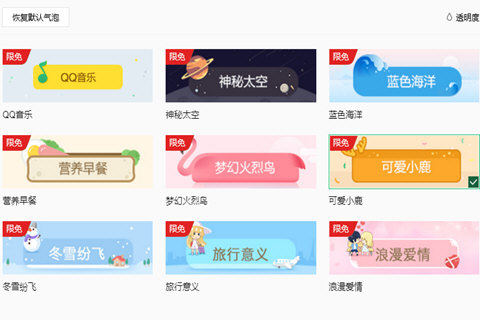 qq音樂歌詞皮膚怎么設置？qq音樂更換皮膚步驟一覽