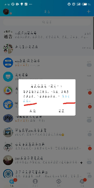 手機qq自動回復(fù)如何設(shè)置？手機qq自動回復(fù)設(shè)置教程