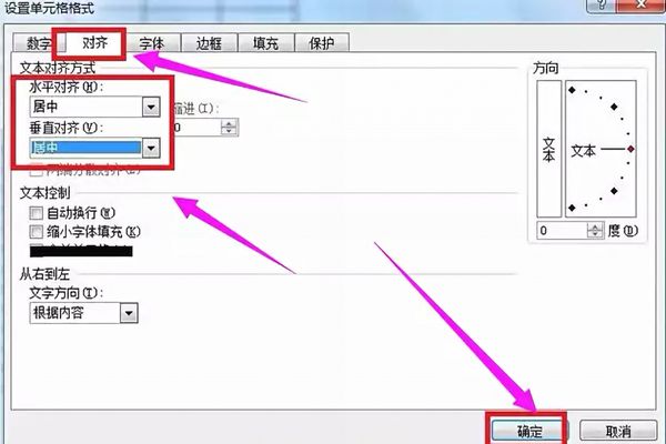 excel如何制表格？excel制表格方法步驟