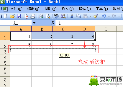 excel在哪里換行？excel對換行方法一覽