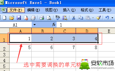 excel在哪里換行？excel對換行方法一覽