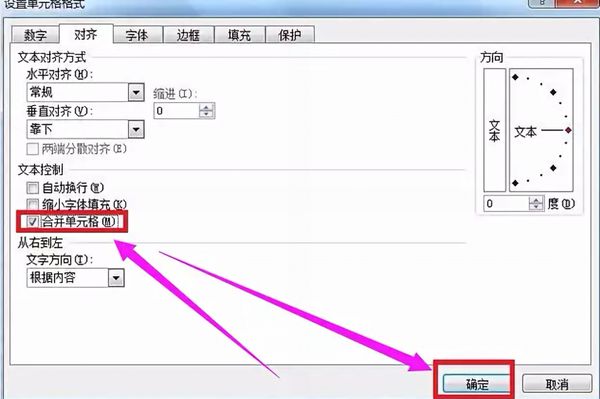 exce如何制作表格？excel制作表格方法分享