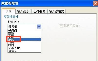 excel在哪里設(shè)置下拉菜單？excel做下拉菜單方法介紹