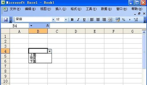 excel在哪里設(shè)置下拉菜單？excel做下拉菜單方法介紹