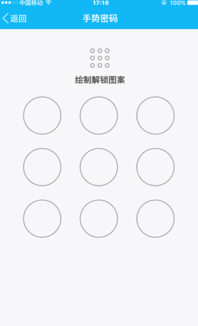 QQ怎么設置QQ鎖？QQ設備鎖設置方法分享
