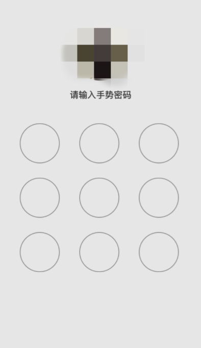 QQ怎么設置QQ鎖？QQ設備鎖設置方法分享