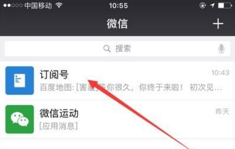 微信浮窗怎么設(shè)置_微信浮窗設(shè)置指南
