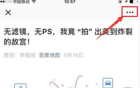 微信浮窗怎么設(shè)置_微信浮窗設(shè)置指南
