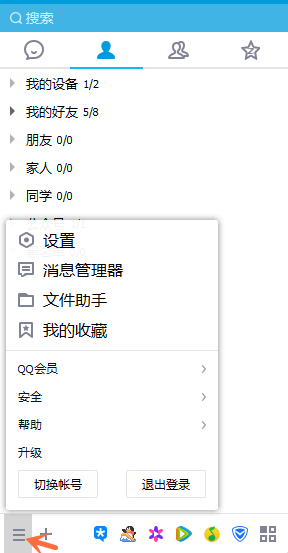 qq上自動(dòng)回復(fù)內(nèi)容怎么修改_qq上自動(dòng)回復(fù)內(nèi)容方式大全