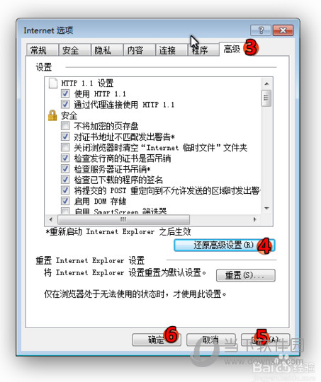 微信網(wǎng)頁版進(jìn)不去如何解決 進(jìn)不去的解決方法分享