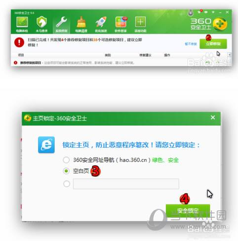 微信網(wǎng)頁版進(jìn)不去如何解決 進(jìn)不去的解決方法分享