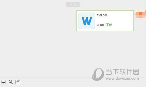 微信網(wǎng)頁版如何上傳Word文檔 上傳Word文檔方法介紹