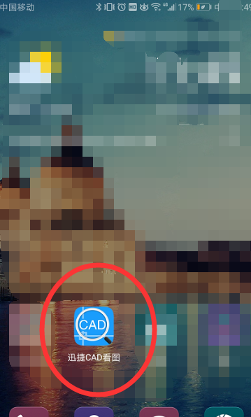 微信怎么看cad圖紙？微信看cad圖紙操作步驟