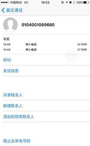 滴滴安全通話聽(tīng)不清如何解決？解決通話聽(tīng)不清方法說(shuō)明