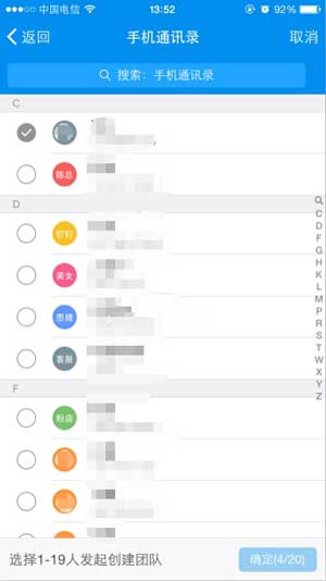釘釘如何獲得1000分鐘免費通話？獲得方法說明