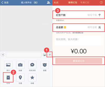 怎么發(fā)企業(yè)微信紅包？發(fā)企業(yè)微信紅包方法分享