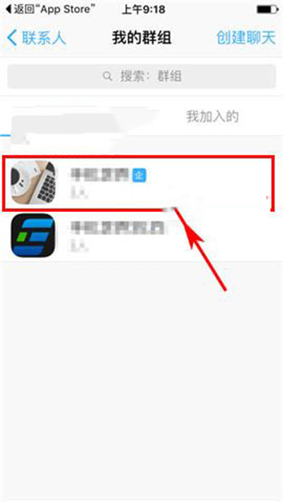 釘釘怎么開通第三方加密服務？開通教程分享