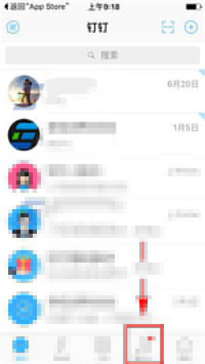 釘釘怎么開通第三方加密服務？開通教程分享