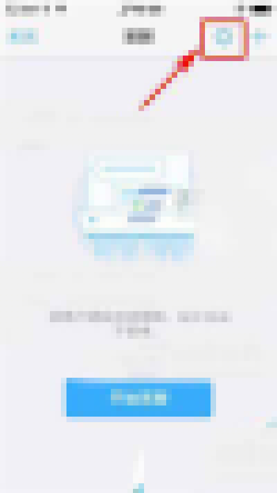 如何設(shè)置釘釘密聊私密等級(jí)?設(shè)置密聊私密等級(jí)方法分享