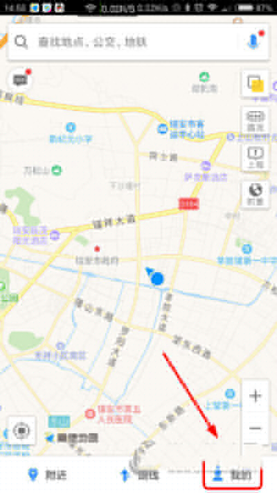 高德地圖如何關閉消息推送？關閉方法分享