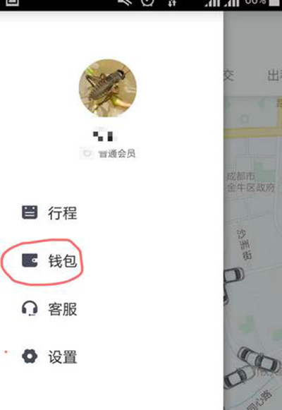 滴滴出行怎么打印行程發票？打印出行發票方法分享