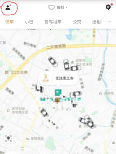 滴滴出行怎么打印行程發票？打印出行發票方法分享