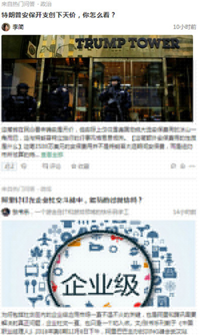 百度派如何使用？使用方法說明