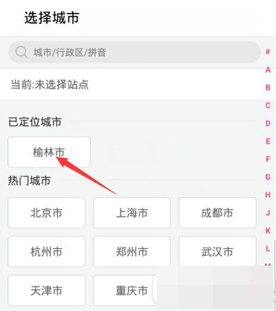百度女神卡怎么申請？百度女神卡申請方法說明