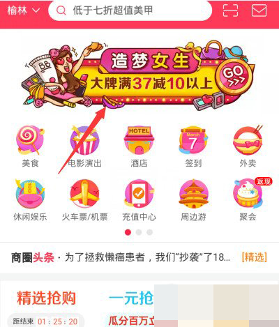 百度女神卡怎么申請？百度女神卡申請方法說明
