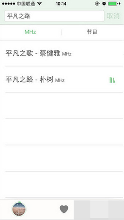 豆瓣fm怎么搜歌？fm搜歌方法介紹