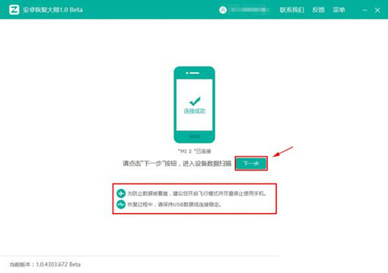 怎么恢復微信聊天記錄？恢復微信聊天記錄方法介紹