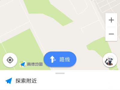 高德地圖怎么設(shè)置離線導(dǎo)航模式？設(shè)置離線導(dǎo)航模式方法介紹