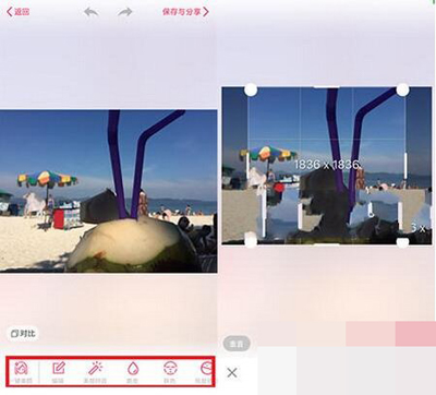 美顏相機怎么添加文字？添加文字方法介紹