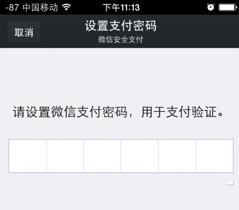 滴滴打車如何使用？滴滴打車使用方法介紹