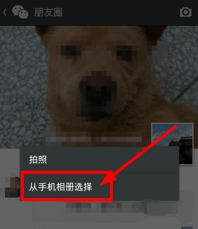 微信朋友圈如何轉發？朋友圈內容轉發方法介紹