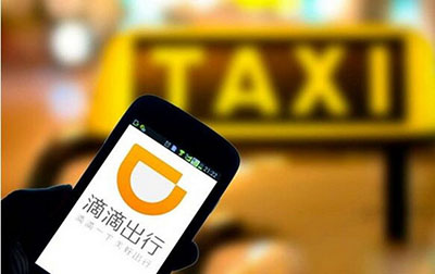 滴滴空駛?cè)绾潍@取補償?滴滴空駛補償申請方法介紹