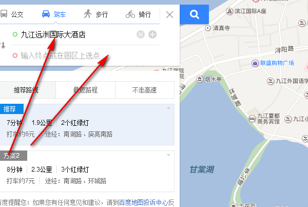 百度手機(jī)地圖路線怎么選擇？手動(dòng)設(shè)置地圖路線方法介紹
