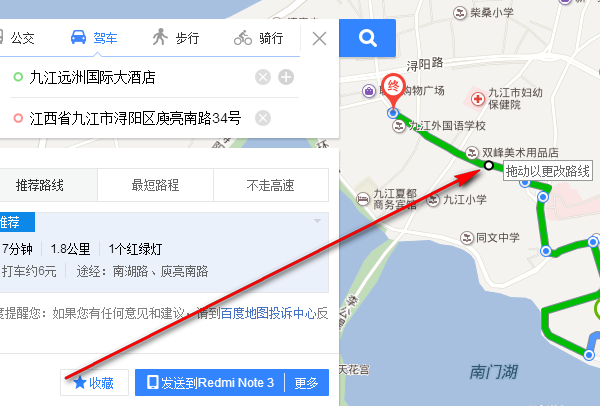 百度手機(jī)地圖路線怎么選擇？手動(dòng)設(shè)置地圖路線方法介紹