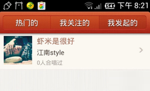 唱吧如何發(fā)起合唱？發(fā)起合唱方法分享