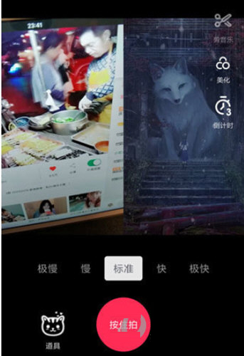 抖音怎樣合拍？合拍功能說明